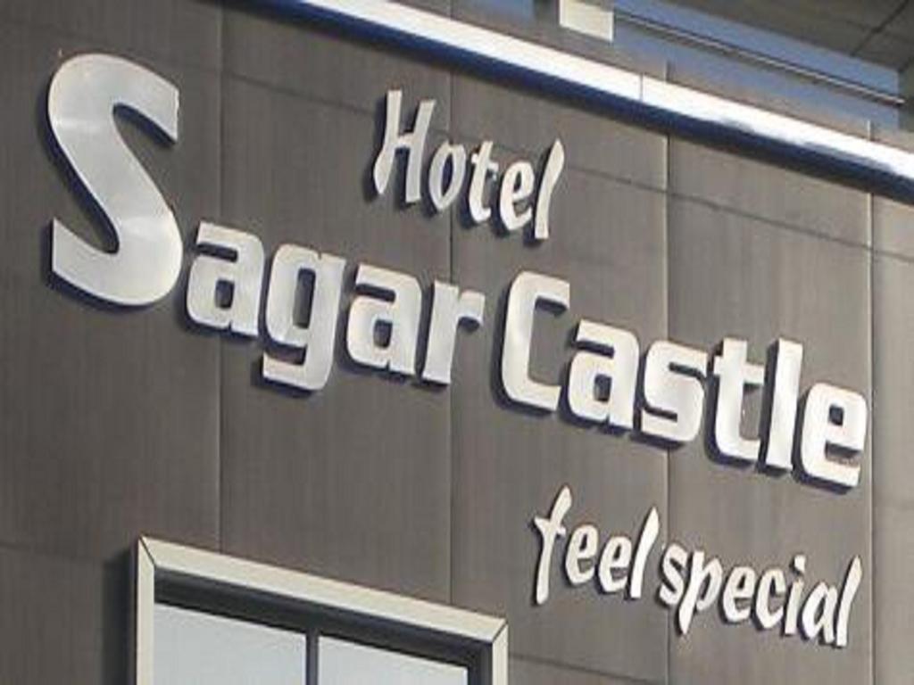 Hotel Sagar Castle Ratlām Екстериор снимка